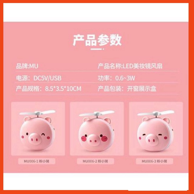 Quạt mini Hình Heo/ Gấu siêu đẹp kèm gương và đèn led siêu hot phong cách hàn quốc ngẫu nhiên | BigBuy360 - bigbuy360.vn