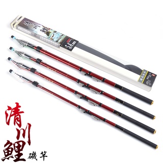 G043 rượu vang đỏ câu cá biển câu cá carbon cần câu câu cá cần câu câu cá cần câu câu cá bán buôn