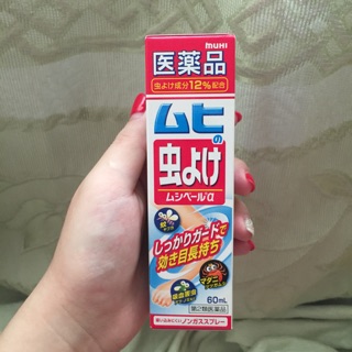 Thuốc xịt muhi chống muỗi và côn trùng đốt