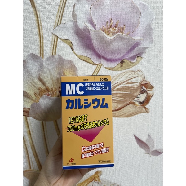 VIÊN UỐNG TĂNG CHIỀU CAO ZERIA MC CANXI 500 VIÊN NHẬT BẢN