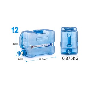 Bình nước Naturehike NH18S024-T