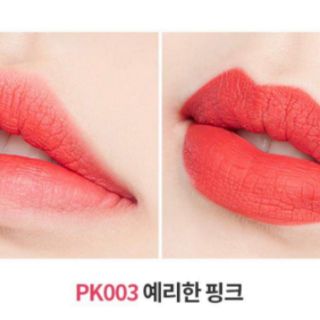 [AUTH] Son kem lì Etude House Matte chic lip lacquer