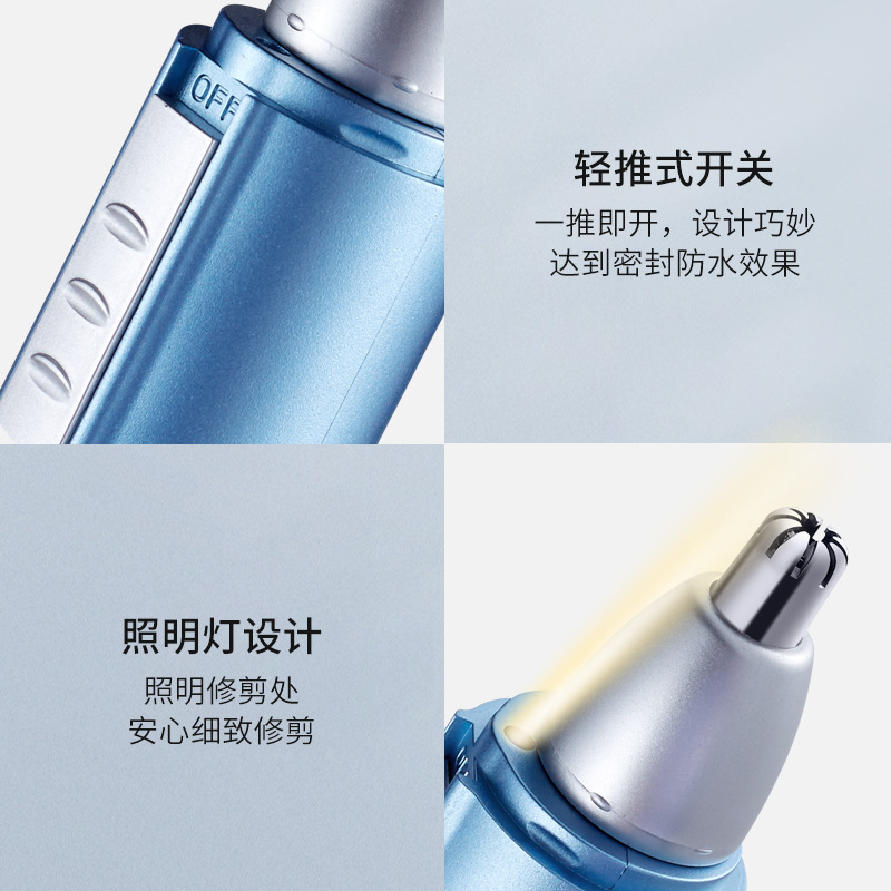 [Hàng mới về] Máy tỉa lông mũi bằng điện chất lượng cao cho nam