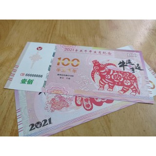 Tiền MaCao Hình Con Trâu 100