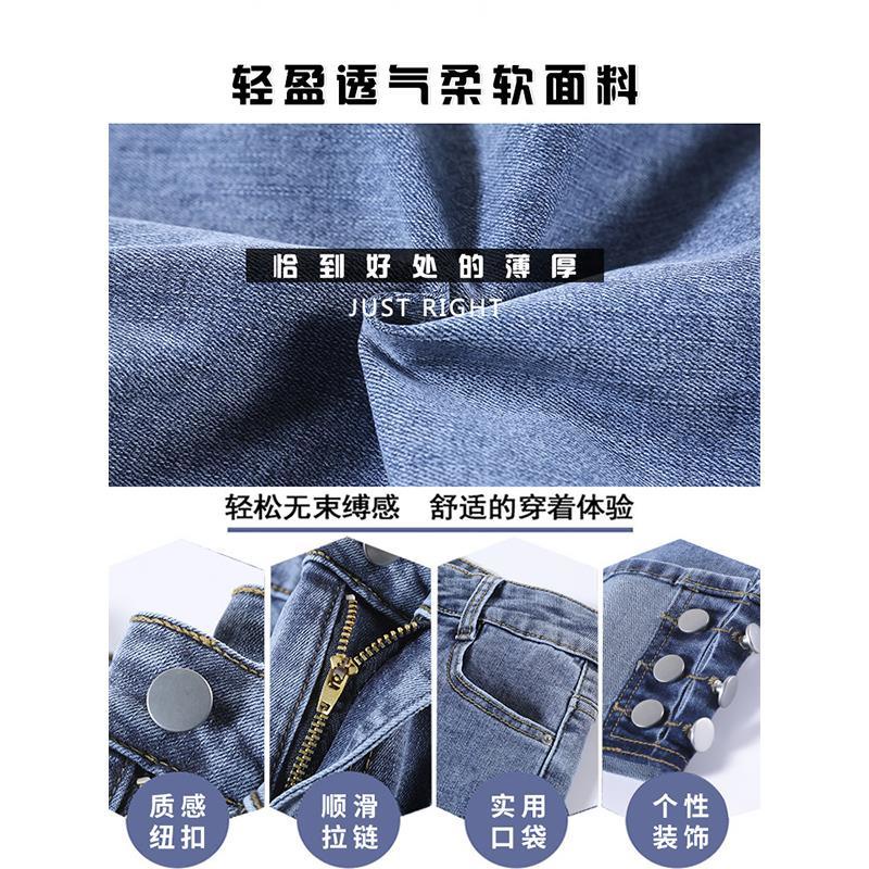 Quần jean ống rộng lưng cao phong cách mới dành cho nữ 2021