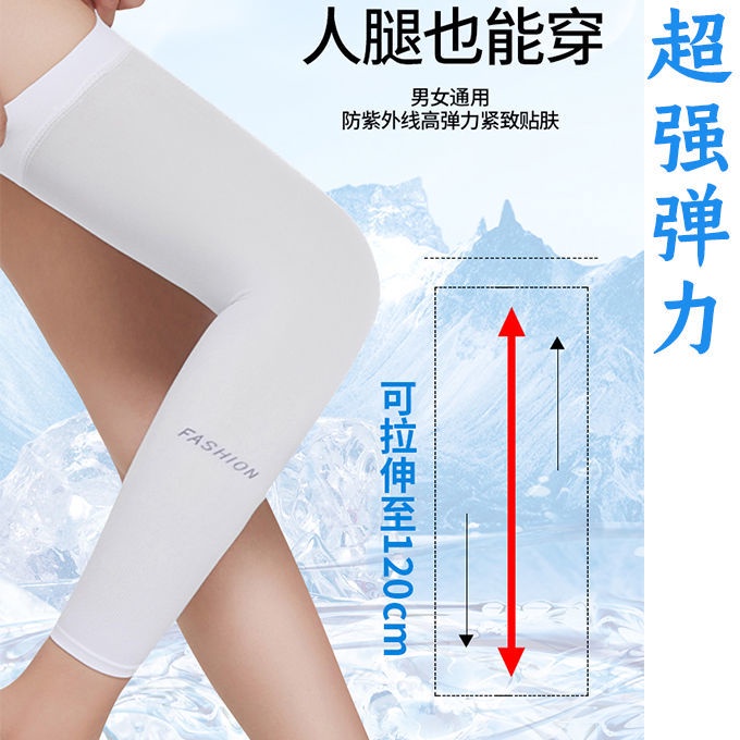 Găng Tay Dài Chống Tia Uv Bằng Lụa Lạnh Cho Nam Và Nữ