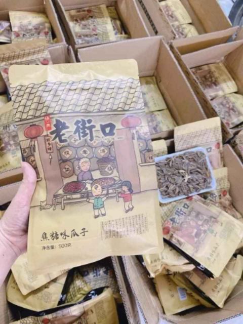 Hướng dương tẩm vị caramen mật ong Trung Quốc 500gr