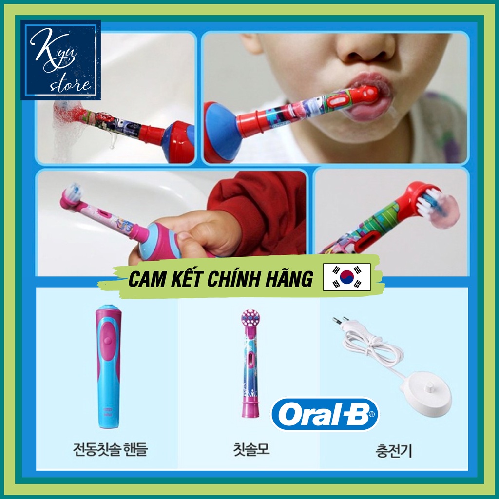 [Hàng chính hãng] Bàn chải đánh răng điện cho trẻ em ELSA FROZEN - STAR WAR - CARS [Hàng nội địa Hàn Quốc]