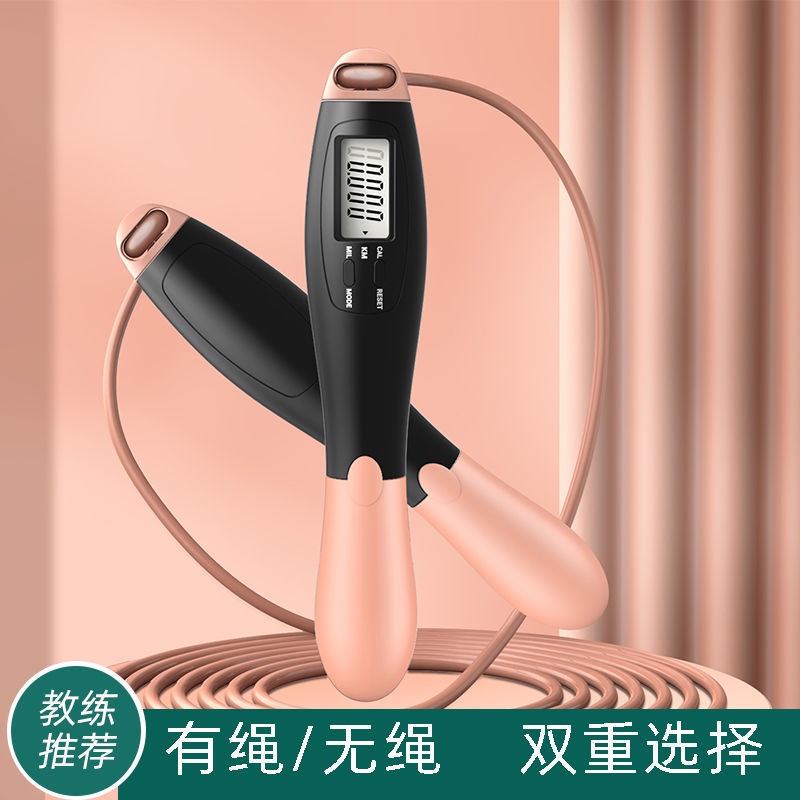 Dây Nhảy Thông Minh Đếm Số Lượng Điện Tử Không Dây