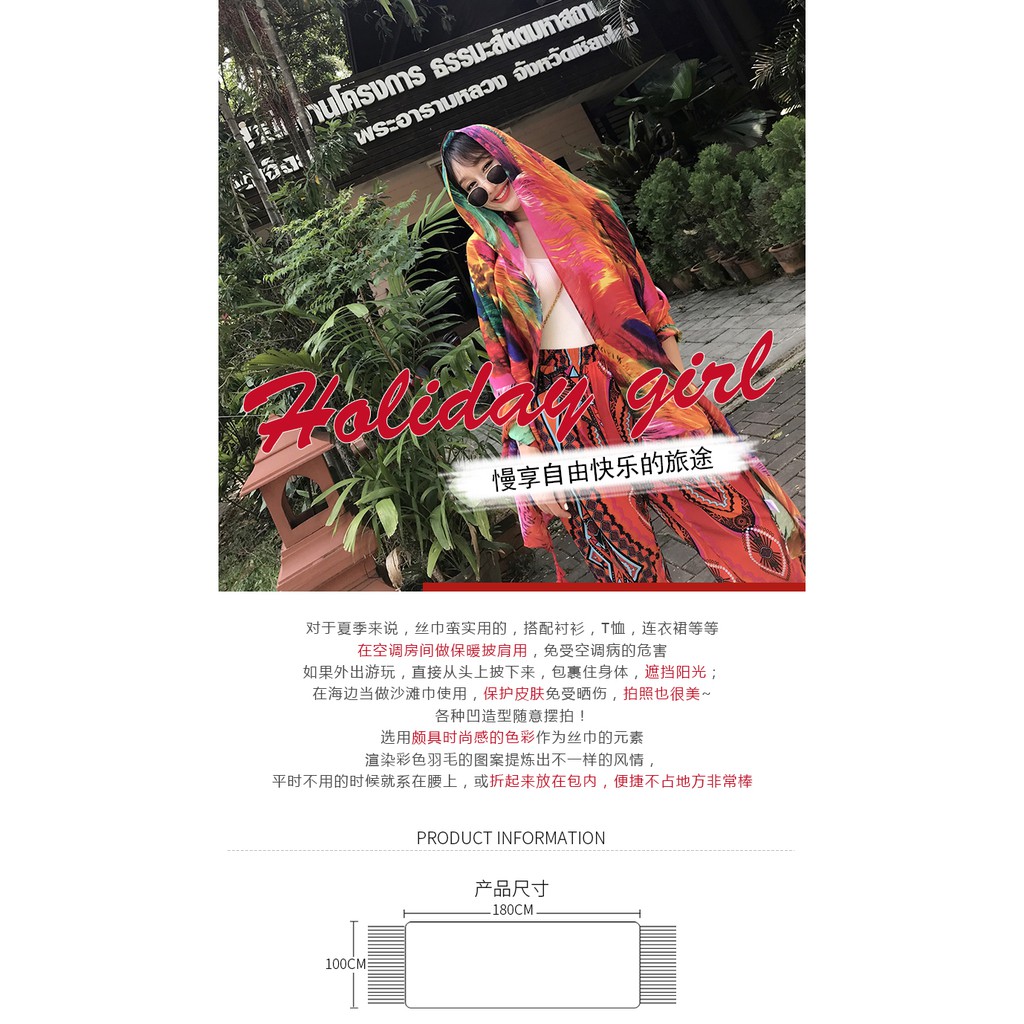 Khăn Choàng Đi Biển Chống Nắng Thời Trang 2017 Cho Nữ