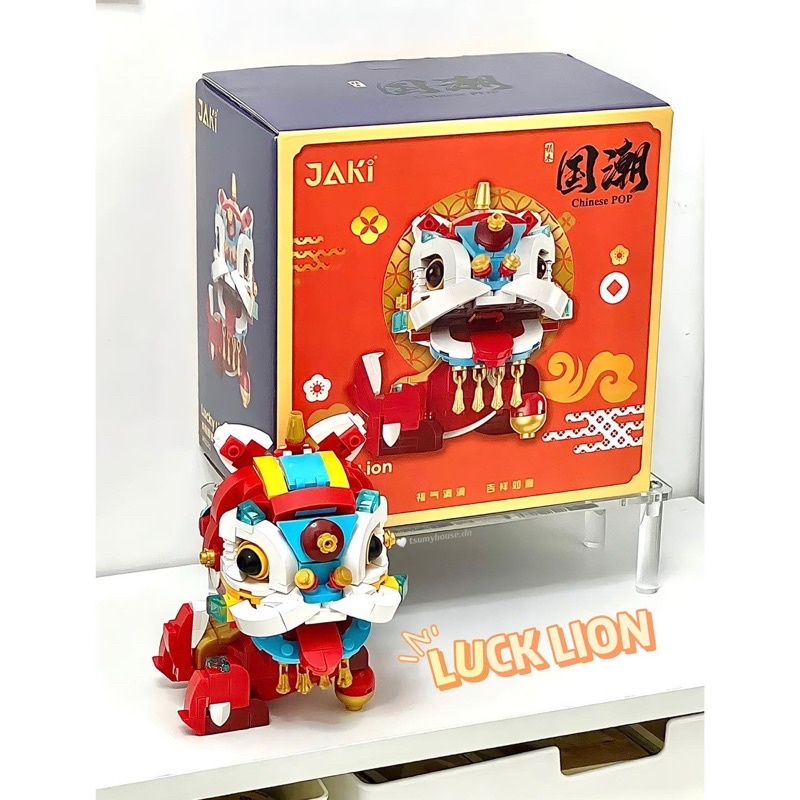 Đồ chơi xếp hình mô hình lắp ráp Con Lân Cá Koi Linh Vật May Mắn Lucky Lion Kirin Koi Jaki quà tặng mùa Tết trang trí
