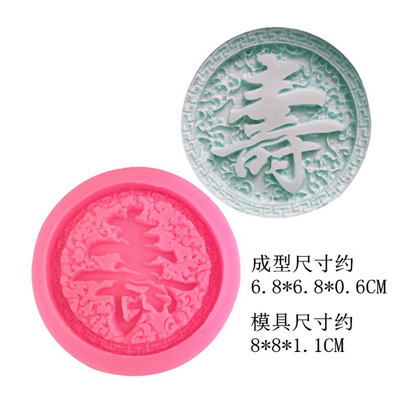 Khuôn Silicone Làm Bánh Tạo Hình Chữ Trung Quốc 3D Độc Đáo Tiện Dụng