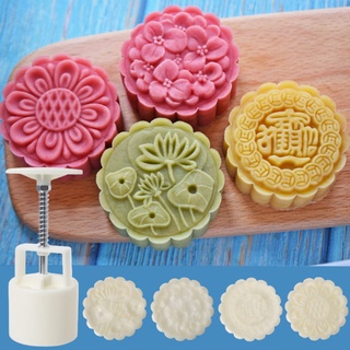 Set khuôn cắt làm bánh trung thu bánh quy 75g bằng nhựa DIY tạo hình hoa sen