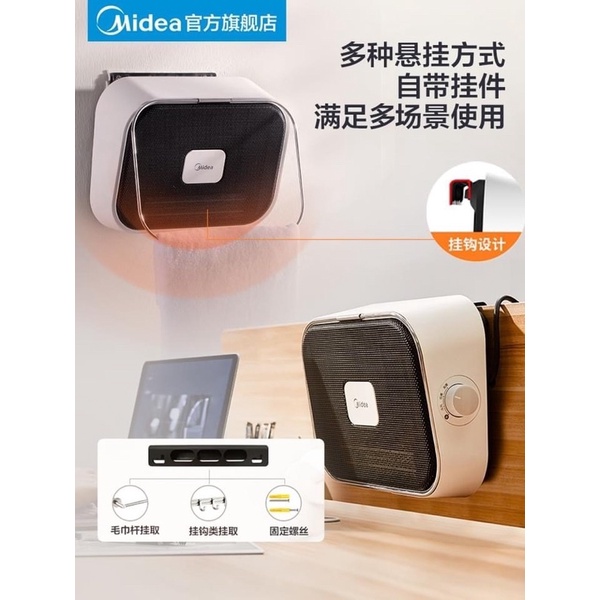 Máy sưởi ấm/ quạt sưởi Media HFY20Y treo tường/ để bàn hàng chính hãng bảo hành 12 tháng