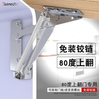 ◆✈Thanh Bản Lề Cửa Tủ Chuyên Dụng Chất Lượng Cao