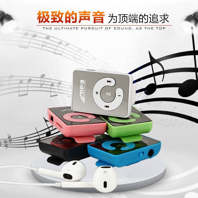 Máy Nghe Nhạc Mp3 Mp3 Mini Dạng Kẹp Hỗ Trợ Thẻ Nhớ Không Màn Hình Hỗ Trợ Chạy Bộ Thể Thao Mp3Cmp3Mp3 3.24