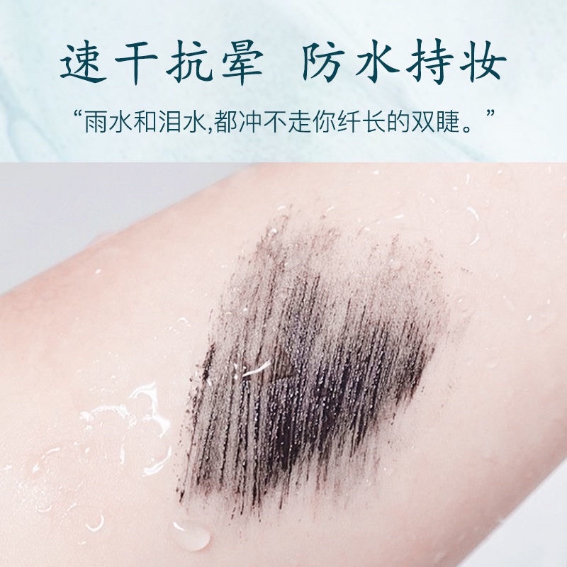 Chuốt mi đầu mảnh 2.5mm hàng nội địa trung cực kì dễ sử dụng nhanh khô , không lem , không trôi. | BigBuy360 - bigbuy360.vn