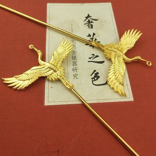 Trâm cài tóc nữ mẫu HẠC VÀNG phong cách cổ trang cosplay phụ kiện xinh xắn nữ tính