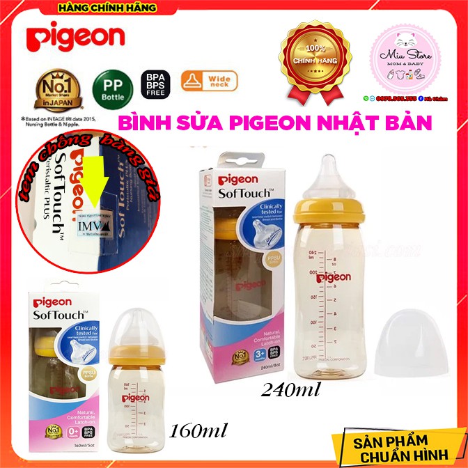 BÌNH SỮA PIGEON SOFTTOUCH 😍𝐇𝐀̀𝐍𝐆 𝐍𝐇𝐀̣̂𝐓😍160ml / 240ml - Chính hãng có tem chống hàng giả