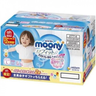 Hpph tã bỉm moony nội địa nhật đủ size dán/quần nb96, s90, m64, m68, l58, l50, xl44