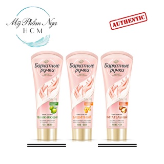 Kem dưỡng da tay Silky - Kem dưỡng da tay Nga