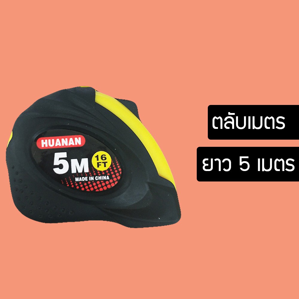 ZSHOP Thước Băng Chiều Dài 5 Mét 16 Chân Kỹ Thuật Viên Dụng Cụ Làm Việc Chất Lượng Tốt Mạnh Bền Đẹp3