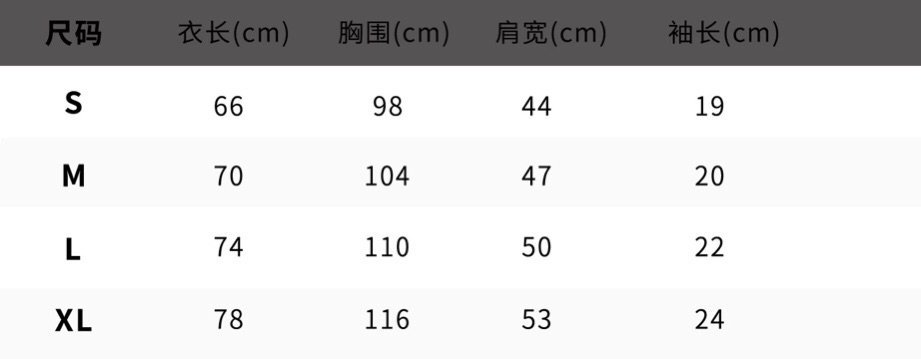 Áo thun hàn quốc LMC