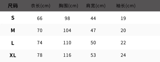 Áo thun hàn quốc LMC