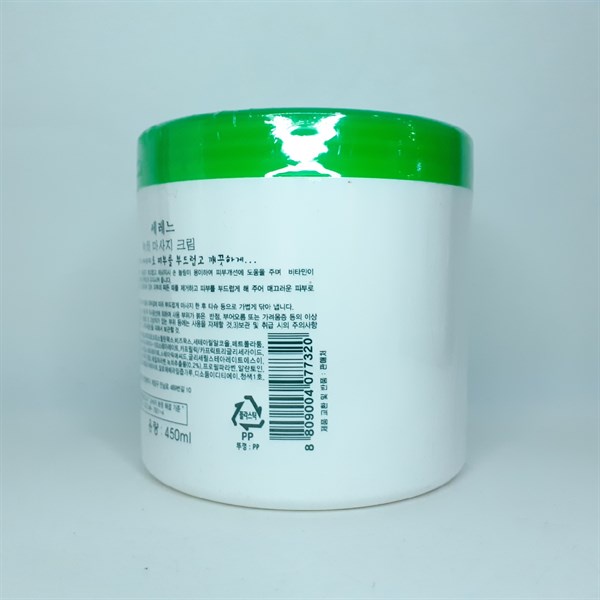 Kem Green Tea Massage Cream Natural Base 450ml