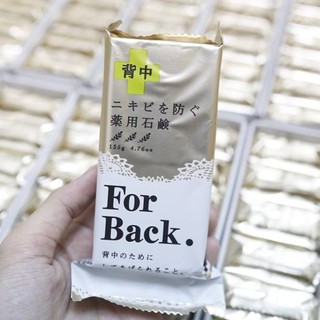 Xà Phòng Mụn Lưng For Back Medicated Soap Pelican.