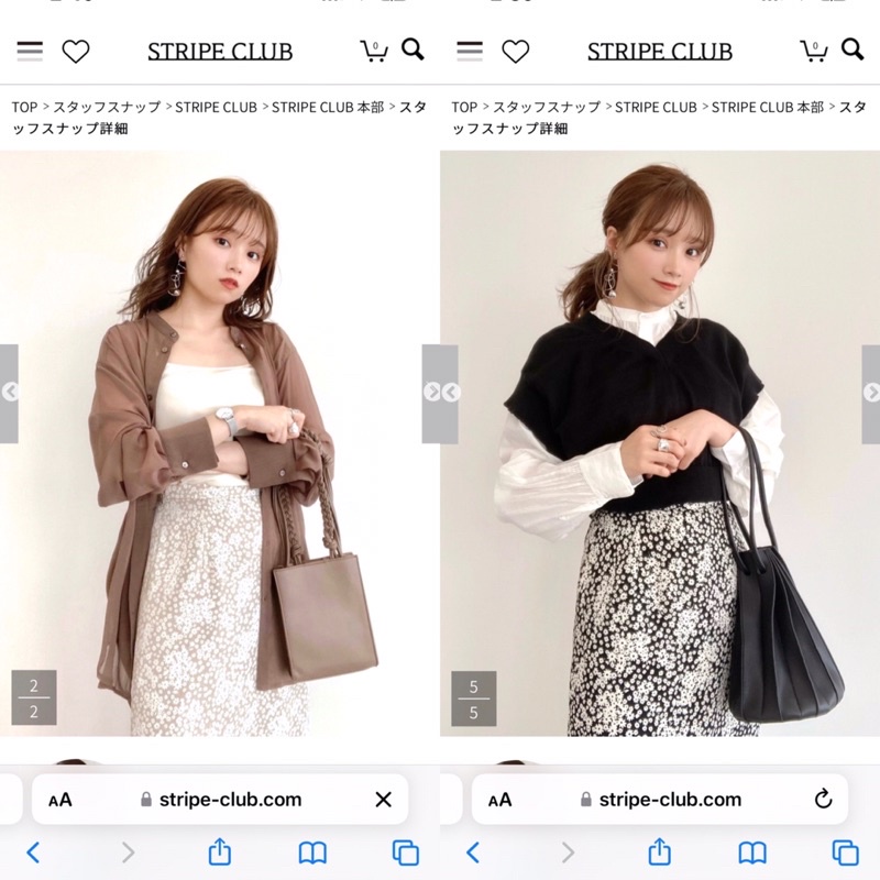 Chân váy maxi hoa E@rth xuất Nhật