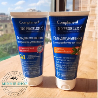 Gel rửa mặt Compliment No Problem - Nga