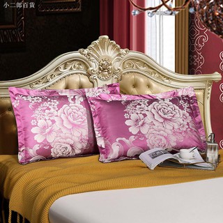 Cặp Vỏ Gối Lụa Satin Rộng 48x74cm