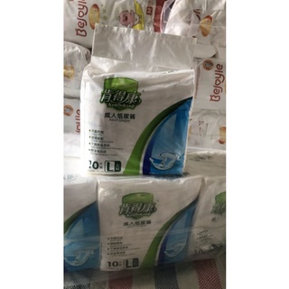 40 bỉm /tả dán người già xuất Nhật size L  ( vòng bụng 65 - 110 cm)