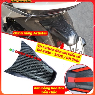Ốp carbon đuôi đèn soi biển sh việt 2020-2022, sh 350i hàng artistar chính hãng