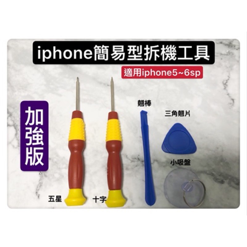 Màn hình cảm ứng Lcd thay thế cho I5 i6 i6s plus i7 i8 | BigBuy360 - bigbuy360.vn