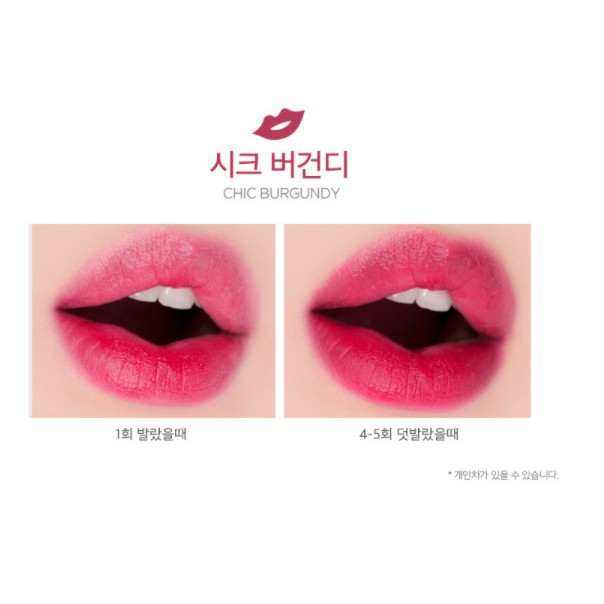 Son Secret Key Sweet Glam Tint Glow