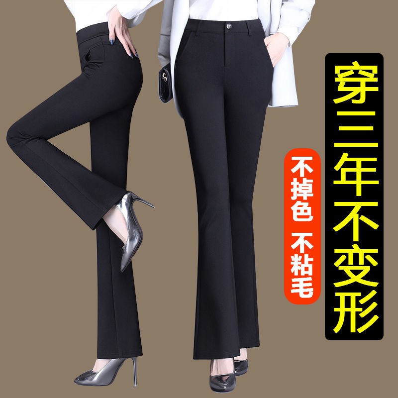 Quần Dài Ống Loe Thời Trang Dành Cho Nữ | BigBuy360 - bigbuy360.vn