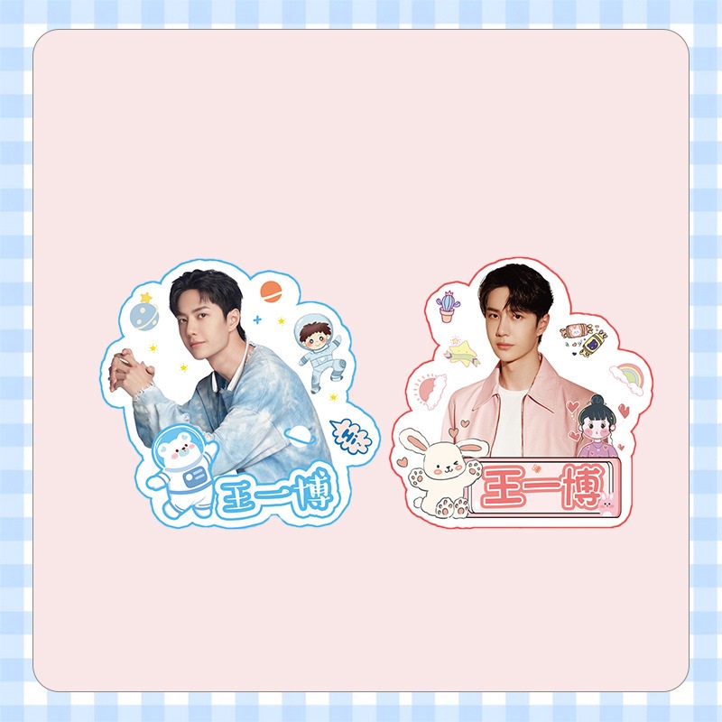 Vương Nhất Bác | Hộp quà bánh xe đu quay / vòng đu quay