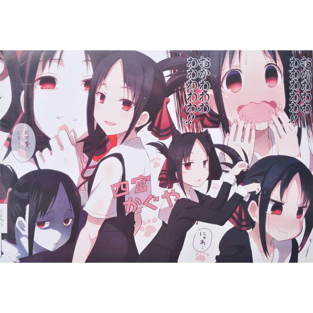 Bộ 8 tấm poster Anime - Kaguya-sama: Love Is War [AAM] [PGN23]