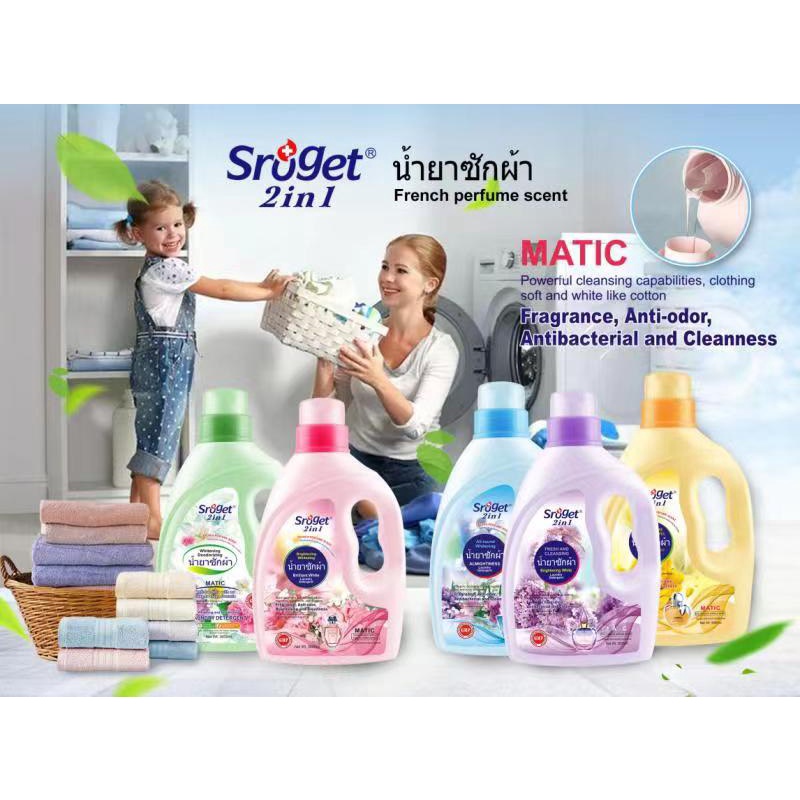 Nước Giặt - Xã Hương Hoa 2in1 Sroget THÁI LAN 3000ML