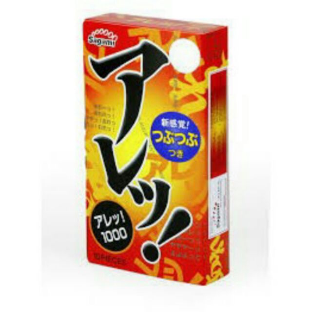 Bao cao su Sagami ARE ( hộp 10 cái)