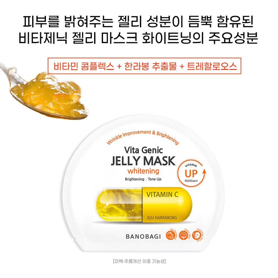 Mặt nạ dưỡng da Banobagi Vita Genic Whitening Jelly Mask 30ml, mặt nạ vitamin C