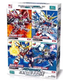 Gundam 304 - LIGHTER WARRIOR