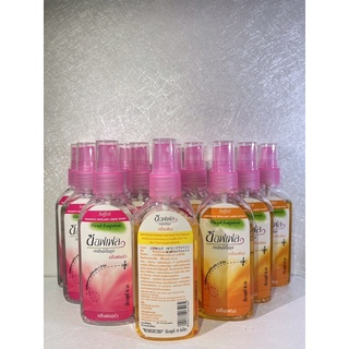 combo 6 chai xịt muỗi soffell