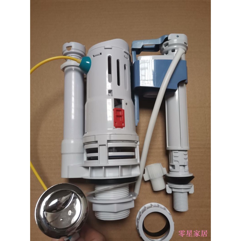 Z Bộ Van Điều Khiển Bồn Cầu Có Dây 6.7cm