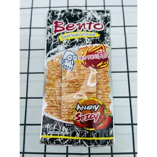 MỰC BENTO THÁI LAN LỚN 20G MÀU XANH