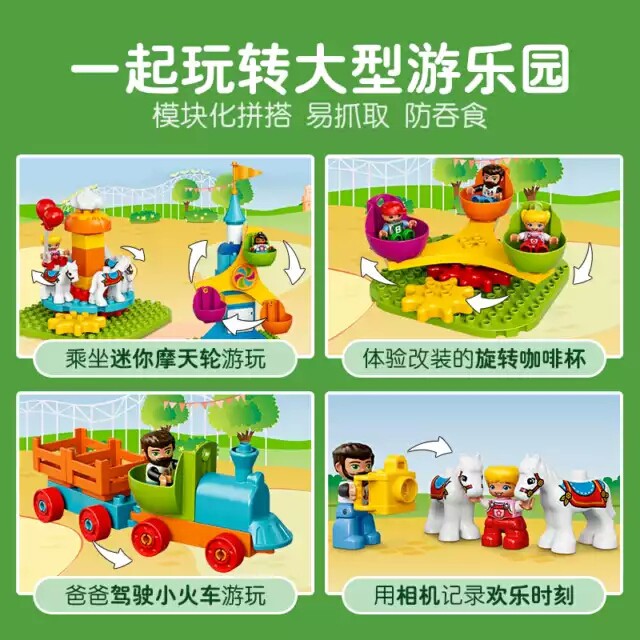 📦[ORDER] LEGO- TRUNG TÂM GIẢI TRÍ VUI VẺ