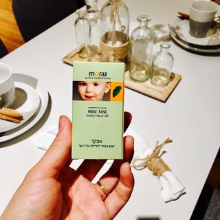 Dầu nghẹt mũi Moraz Nose Ease 14ml