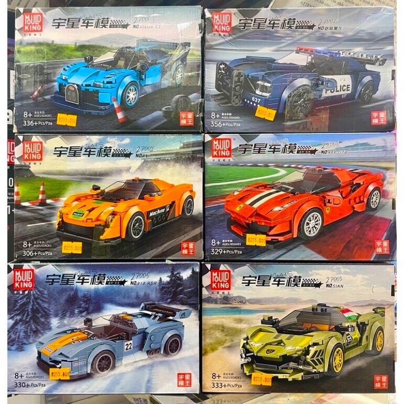 Lego Technic - Mould King 27001=>27007